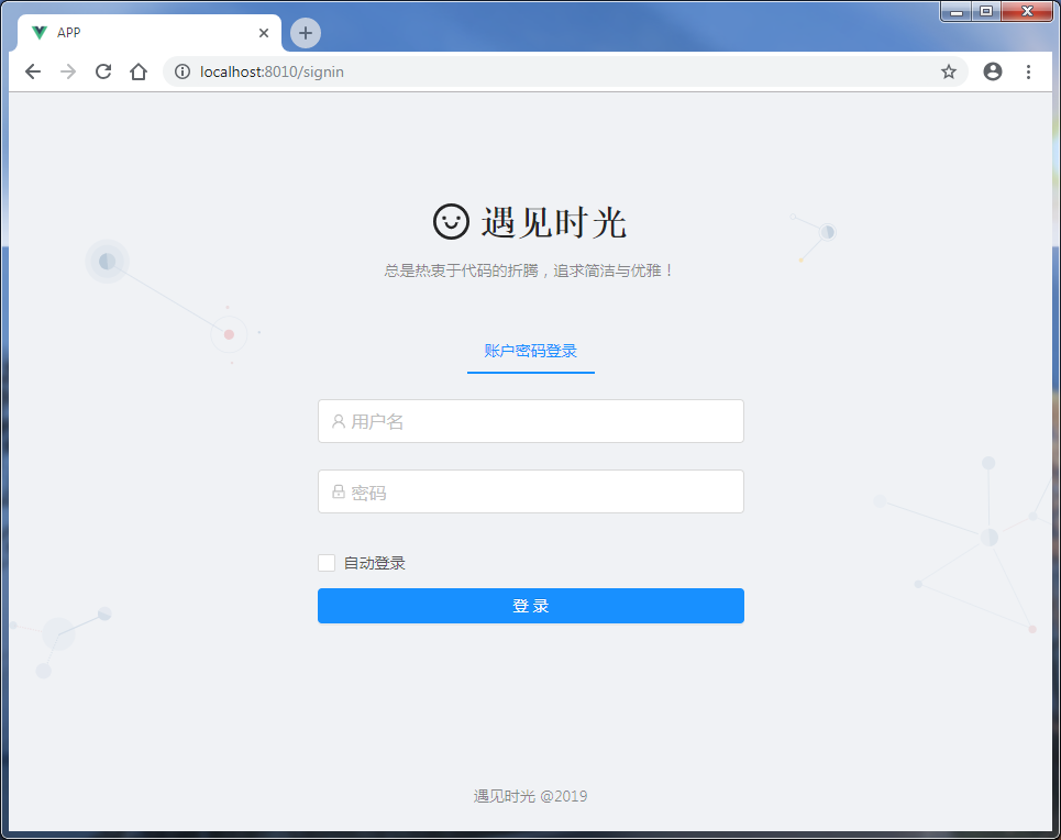 登陆.png