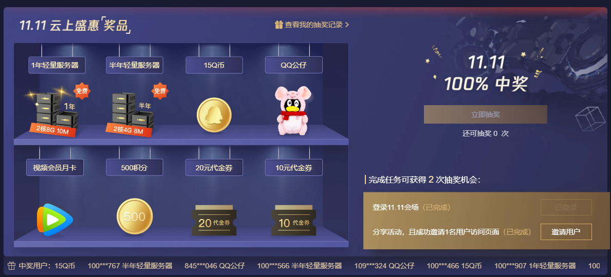 txychoujiang.png