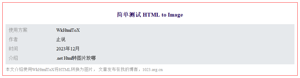 wkhtmltoimage.jpg
