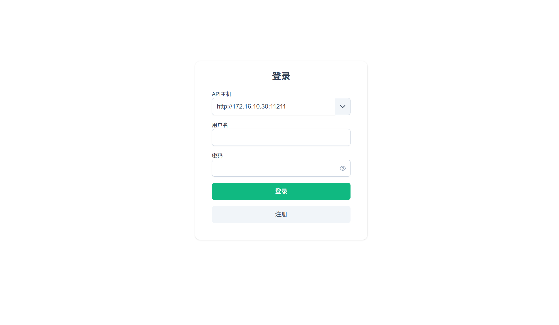 EasyTier登录 EasyTier-login.png